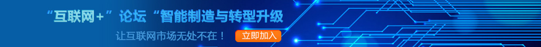 中国计算机与互联网联合协会